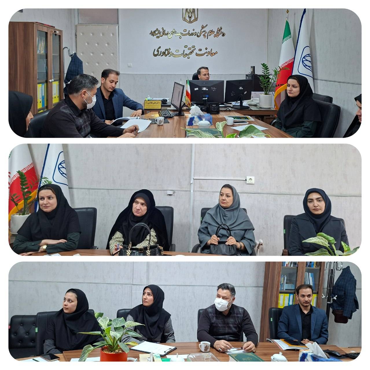 بیست و هفتمین جلسه شورای مرکز رشد فناوری سلامت دانشگاه علوم پزشکی نیشابور