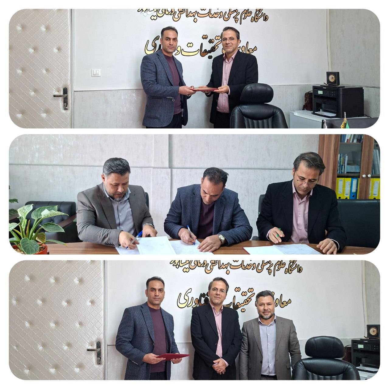 عقد قرارداد با پانزدهمین واحد فناور دانشگاه علوم پزشکی نیشابور