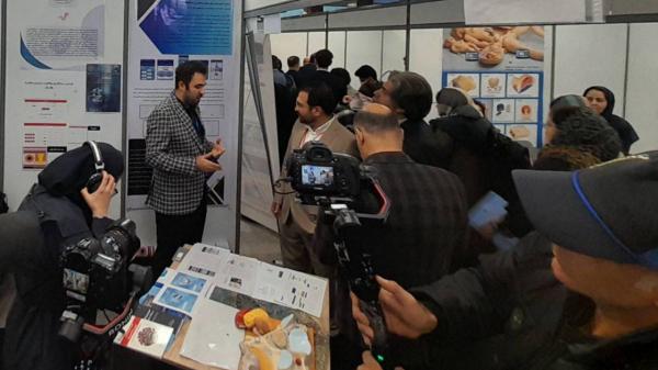 Conference of Sheikh Al Rais