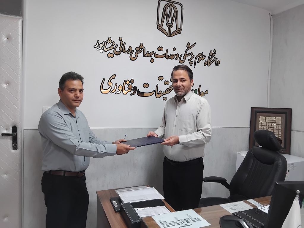 IMG ۲۰۲۵۰۹۰۶ ۰۸۲۶۰۱