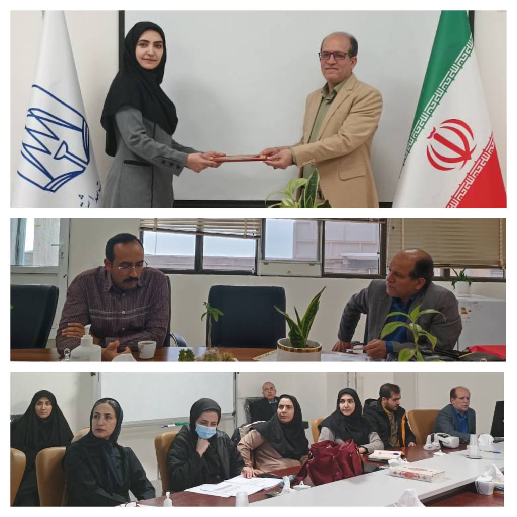 InCollage 20240415 135808500