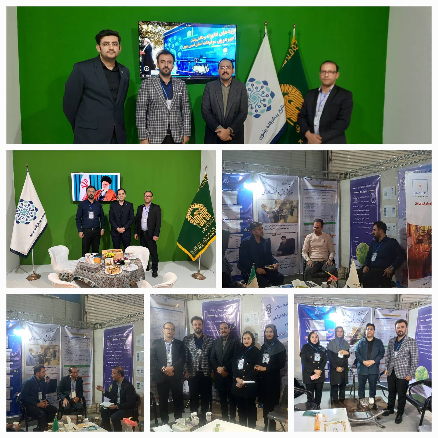 Science and Technology Park fan market 2