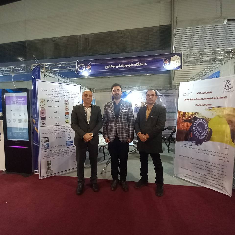 Science and Technology Park fan market